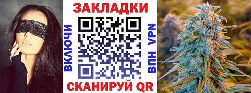 Купить наркотики цена Ялта Галлюциногенные грибы Мефедрон СК Гашиш Бошки Шишки