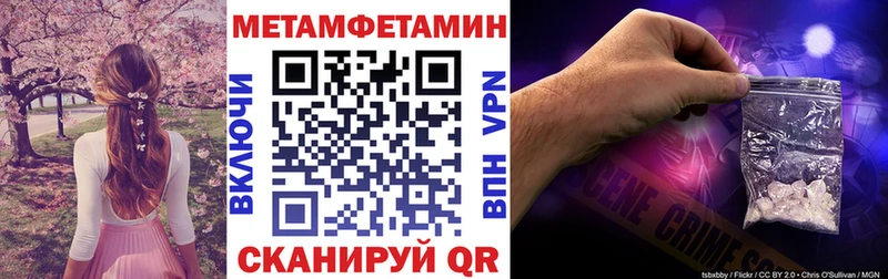 закладки  Ялта  Амфетамин Premium 