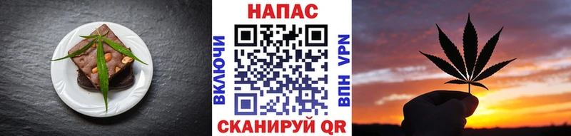 Печенье с ТГК марихуана  даркнет как зайти  Ялта 