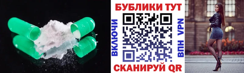 что такое   маркетплейс клад  Ecstasy Дубай  Ялта 