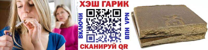 где купить наркоту  Ялта  ГАШИШ Premium 