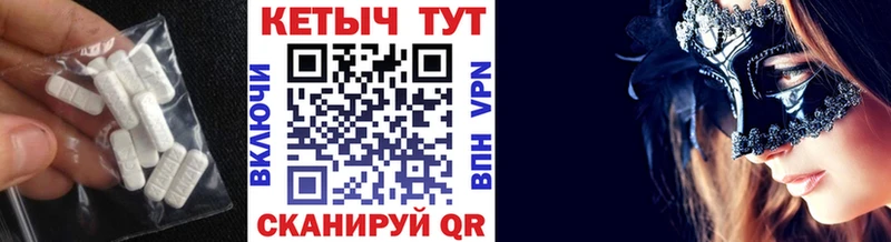 цена наркотик  Ялта  КЕТАМИН ketamine 