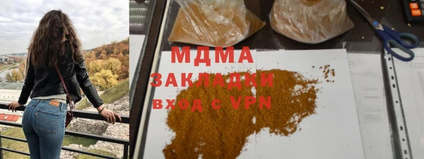 spice Балахна