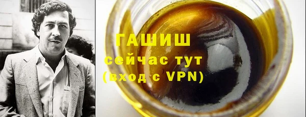 spice Балахна