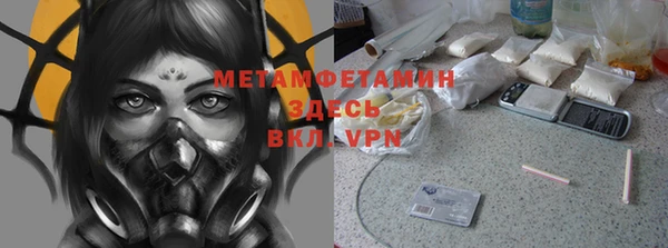 спиды Балабаново