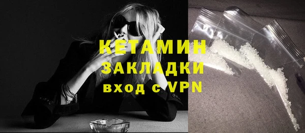 spice Балахна