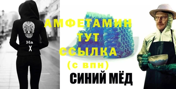 спиды Балабаново