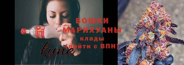 spice Балахна