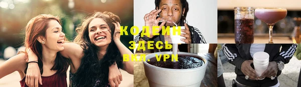 спиды Балабаново