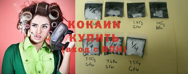 spice Балахна