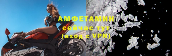 спиды Балабаново