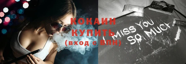 spice Балахна