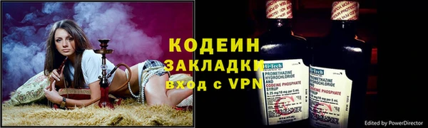 spice Балахна