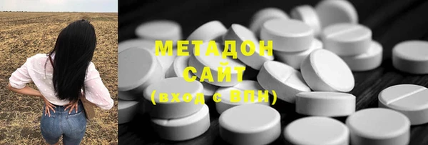 spice Балахна