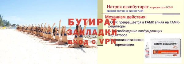 спиды Балабаново
