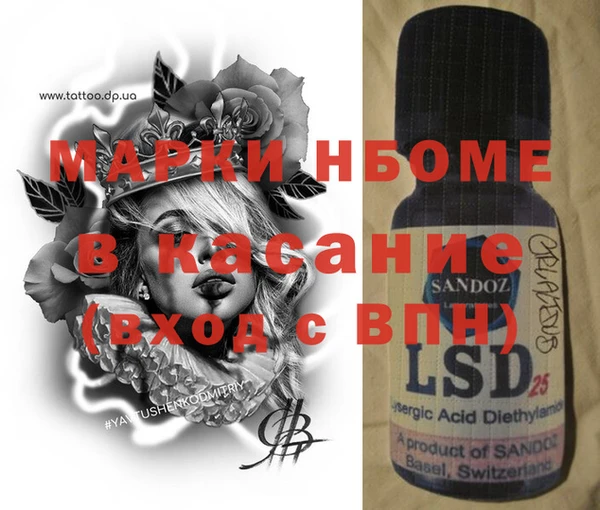спиды Балабаново