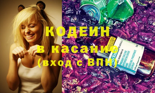 спиды Балабаново