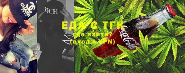 spice Балахна