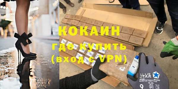 спиды Балабаново