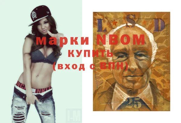 спиды Балабаново