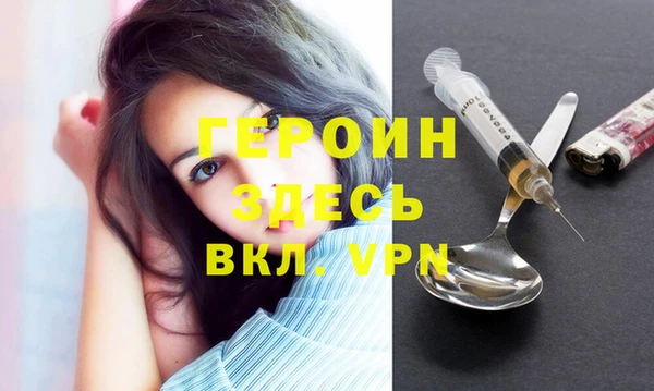 spice Балахна