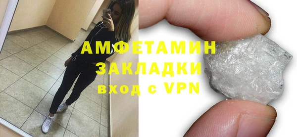 spice Балахна