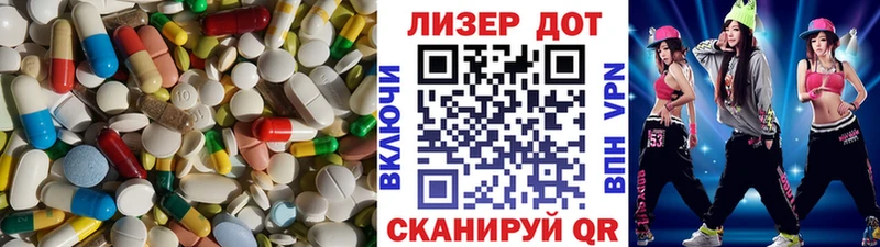ЛСД экстази ecstasy  Ялта 