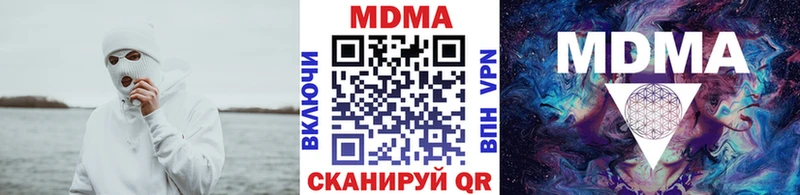 МДМА молли  хочу   Ялта 