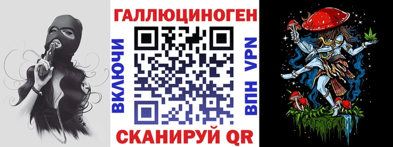 Псилоцибиновые грибы GOLDEN TEACHER Ялта