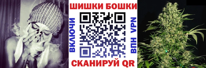 где можно купить наркотик  mega ССЫЛКА  Марихуана марихуана  Ялта 